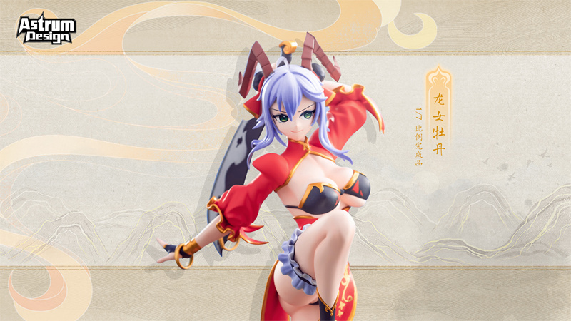 设计师原创馆 Corp.山風  龙少女 牡丹 1:6GK上色成品 原色版